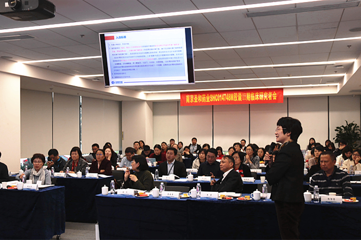 會議討論環(huán)節(jié)_副本.jpg
